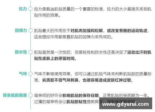 体育明星的最新声明引发广泛关注