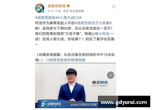 如何成功采访体育明星的终极策略与技巧指南