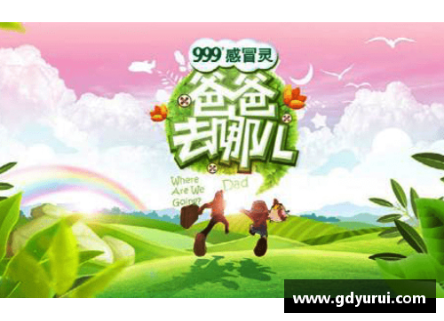 了解体育明星的有趣故事和惊人成就，轻松学起来吧！