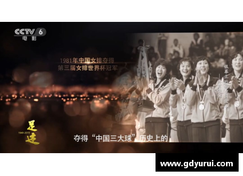 探秘体育巨星：他们的传奇故事和辉煌成就