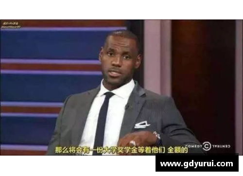 美国企业领袖的体育明星身份：成功背后的运动故事