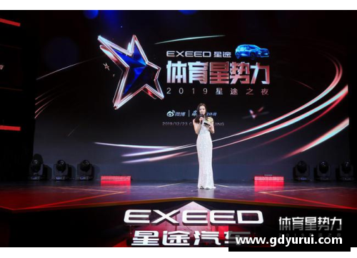 中国体育明星闪耀封面 聚焦中国体育新风貌与未来发展趋势