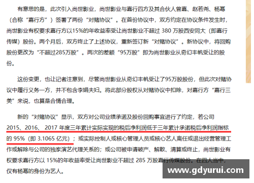 如何理性克制自己对体育明星的追逐与迷恋心理分析与自我调整建议