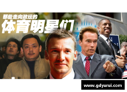 揭开最让人厌烦的体育明星排行榜背后的故事与争议